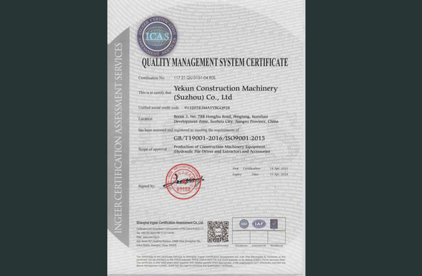 Chine Shanghai Yekun Construction Machinery Co., Ltd. certifications